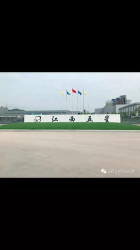 九江市人力資源供需信息平臺(tái),江西五星紙業(yè),招聘信息